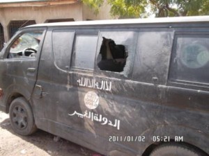 Another captured terrorists vehicle copy